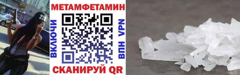 АМФЕТАМИН Розовый Курлово