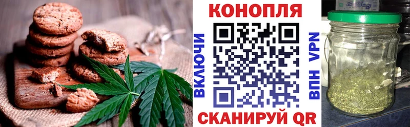 Купить где  Курлово  Печенье с ТГК марихуана 