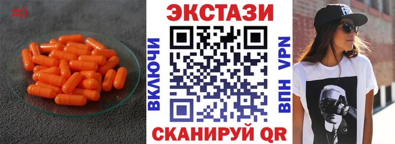 Экстази бентли Купить Курлово