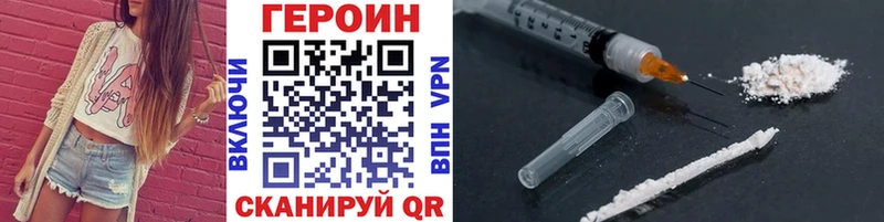 Купить  Курлово  Героин хмурый 