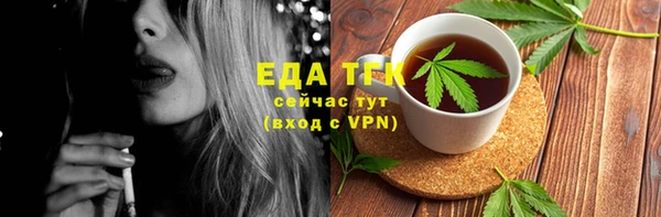 кокаин Богородицк