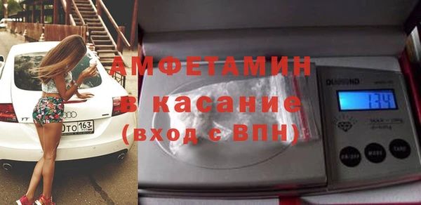 дистиллят марихуана Белоозёрский
