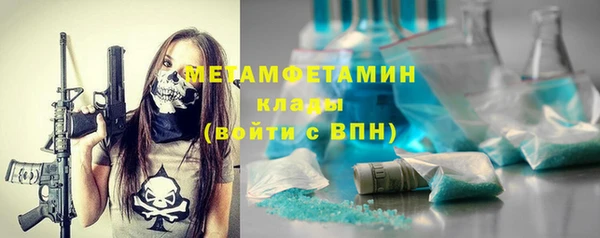 spice Белокуриха