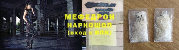 spice Белокуриха