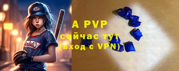 дистиллят марихуана Белоозёрский
