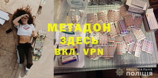 дистиллят марихуана Белоозёрский