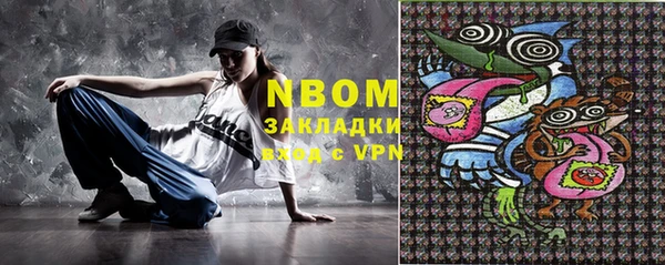 spice Белокуриха