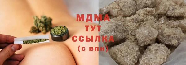 spice Белокуриха
