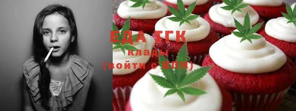 дистиллят марихуана Белоозёрский