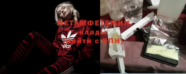 spice Белокуриха