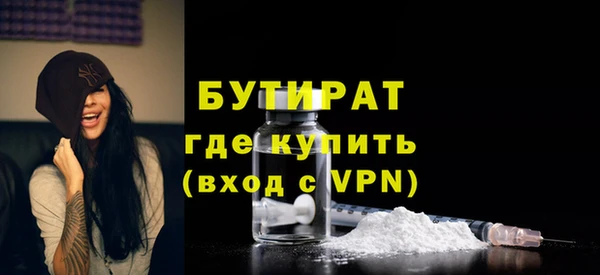 дистиллят марихуана Белоозёрский