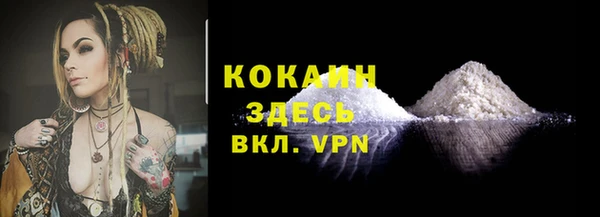 дистиллят марихуана Белоозёрский