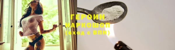 скорость mdpv Беломорск