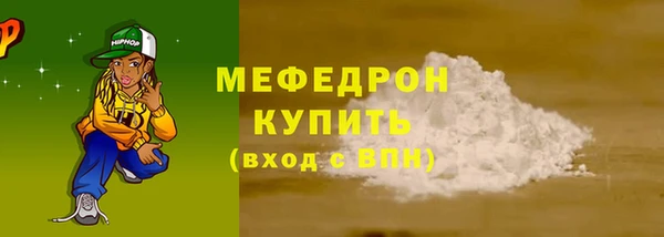 дистиллят марихуана Белоозёрский
