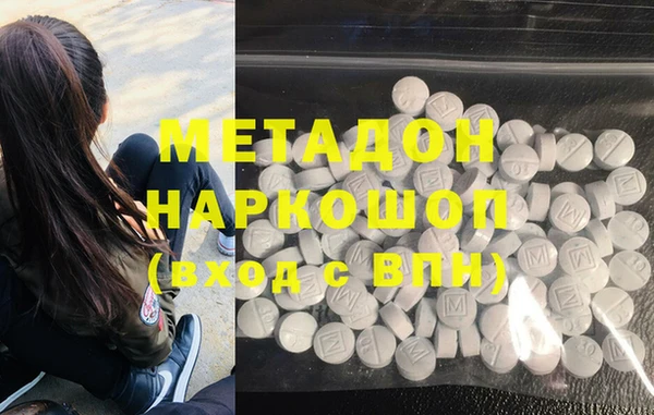 spice Белокуриха