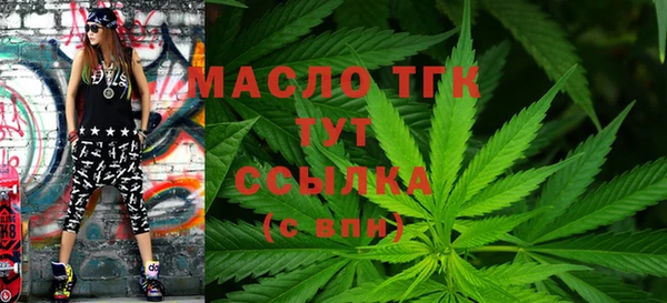 spice Белокуриха