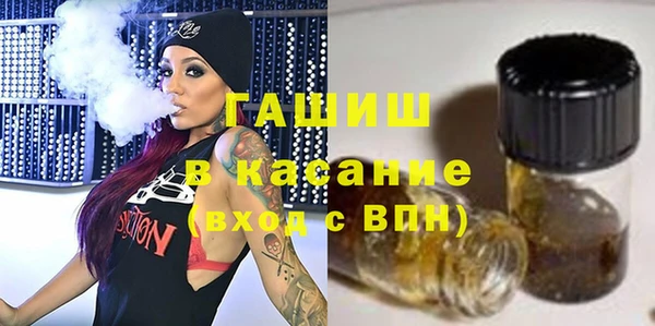 spice Белокуриха