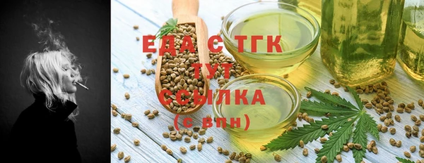 дистиллят марихуана Белоозёрский
