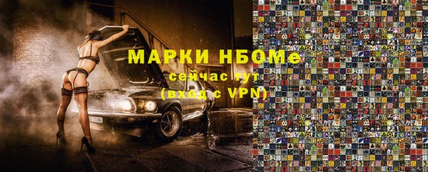мяу мяу кристалл Богородск