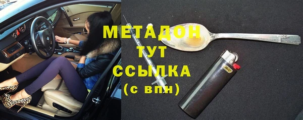 дистиллят марихуана Белоозёрский