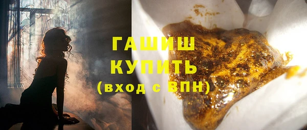 spice Белокуриха