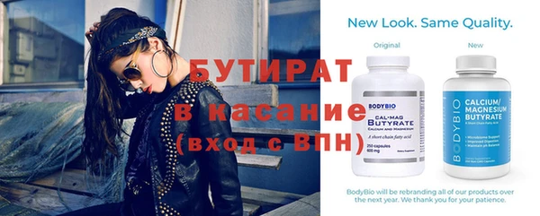 дистиллят марихуана Белоозёрский