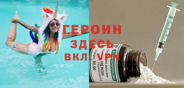 spice Белокуриха