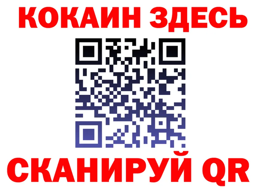 МЯУ-МЯУ 4 MMC сайт shop МЕГА Курлово