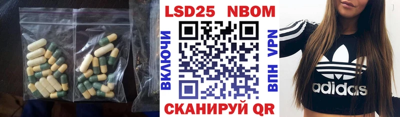 Лсд 25 экстази ecstasy  Купить  Курлово 