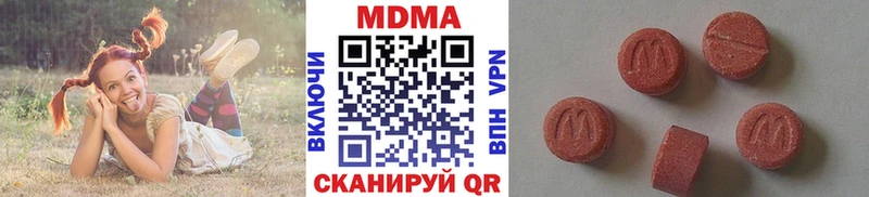 MDMA VHQ  Купить где  Курлово 