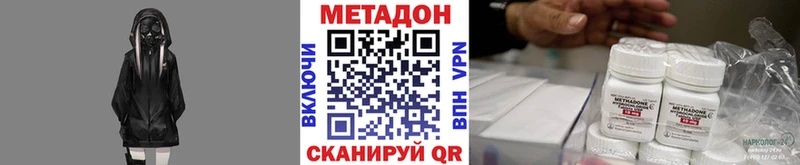 Купить закладки  Курлово  МЕТАДОН кристалл 