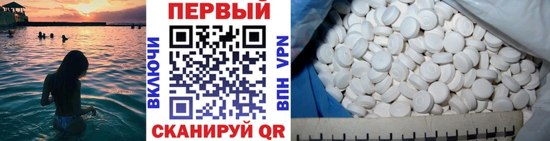 Первитин витя  Купить  Курлово 