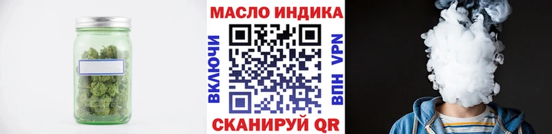 Купить  Курлово  Дистиллят ТГК концентрат 