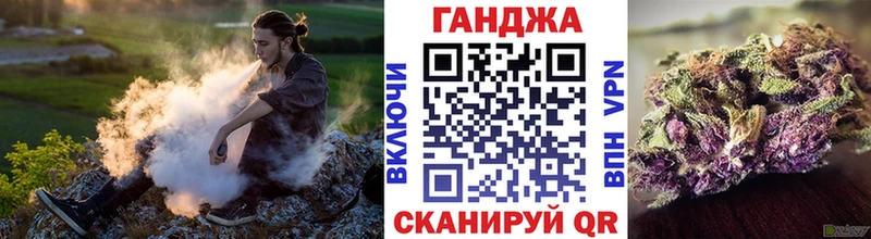 Бошки Шишки Ganja  Купить  Курлово 